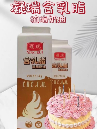 凝乳乳脂奶油