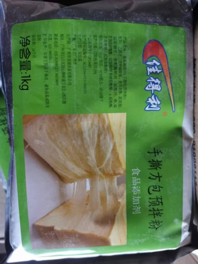 佳得利酶制剂（手撕包预拌粉）